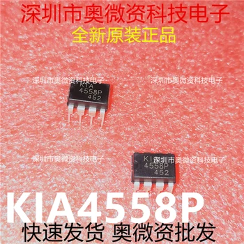 1 бр./лот Оригиналната новата чип KIA4558P DIP8