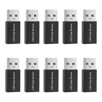 10 бр. USB-блокираторы За заключване на синхронизация на данни USB-конектор От сух Адаптери За заключване на синхронизация на данните