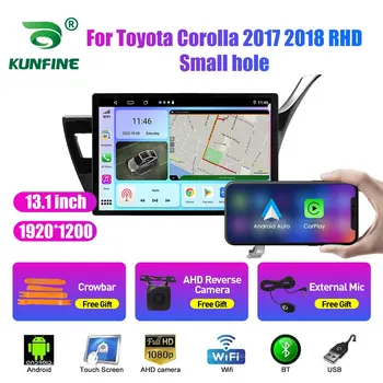 13,1-инчов автомобилен радиоприемник за Toyota Corolla 2017 2018 RHD кола DVD GPS навигация стерео Carplay 2 Din централна мултимедиен Android Auto