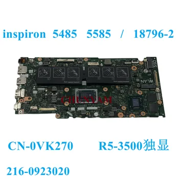 18796-2 R5-3500 VK270 ЗА Dell Inspiron 14 5485 / 15 5585 дънната Платка на лаптопа CN-VK270 0VK270 дънната Платка