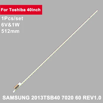 1бр 512 мм Led лента осветление за SAMSUNG 2013TSB40 7020 60 REV1.0 B 40L7363RK 40L7355D 40L6363D 40M6363D 40L7356RK 40L6353RK