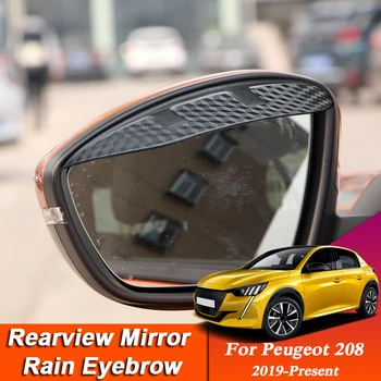 2 бр. Автомобилен стайлинг За Peugeot 208 2019-Момента на Огледалото за обратно виждане, изработени от Въглеродни влакна За Вежди, за Защита От Дъжд, на Козирка От дъжд, Автоаксесоари