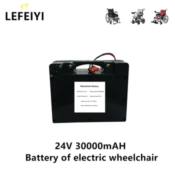 24V 30000 mAh литиева батерия 18650 29,4 V 30Ah за електрически инвалидни колички