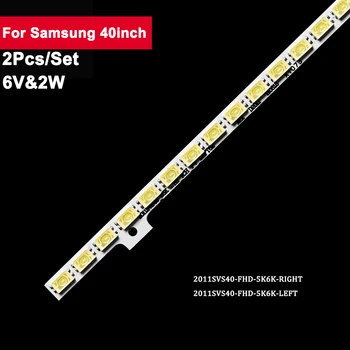 440 mm 6 В Осветление за ТВ панел За Samsung 40D 2011SVS40-FHD-5K6K-ДЕСЕН 2 бр./компл. Светодиодна лента за ремонт на телевизора UA40D5000PR BN64-01639A