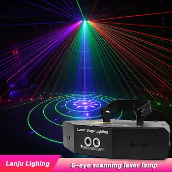 50 W сканиране лазерна лампа с шест очи, лампа с цветно изображение, ktv DJ, самостоятелна стая, бар, лампа за домашна сцена, DMX512, веерообразный лазерен лъч, лампа