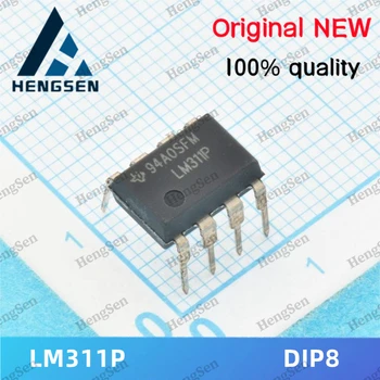 50 бр./лот Интегриран чип LM311P LM311 100% чисто нов и оригинален