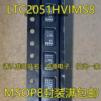 5ШТ LTC2051HVIMS8 LTC2051 LTPK MSOP-8 IC