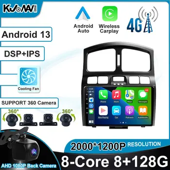 Android 13 Авто Радио Мултимедиен Плейър Навигация Стерео GPS За Hyundai Santa Fe SM 2000-2012 За ЖСК S1 2007-2013