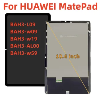 LCD дисплей 10,4 инча За HUAWEI MatePad bah3-L09 bah3-w09 bah3-w19 bah3-AL00 bah3-w59 Сензорен Екран Дигитайзер С LCD дисплей В събирането на