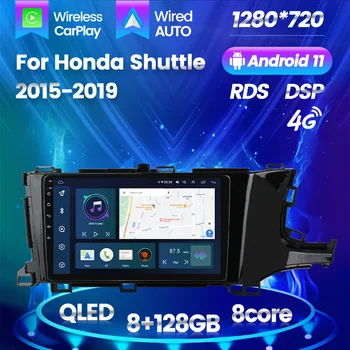 Авто Радио Мултимедиен авто Плейър За Honda Shuttle 2 2015-2020 4G LTE QLED GPS Навигация Стерео DVD Android Auto Carplay