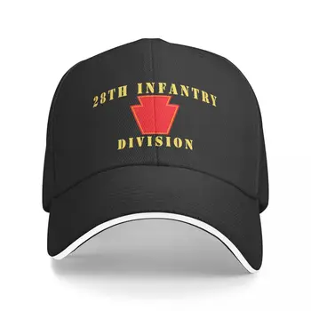 Армия - 28-аз пехотна дивизия X 300 - Бейзболна Шапка, Мъжка Луксозна Шапка за Риболов, Нова Шапка Шапка, Плажна Дамска Шапка, Мъжки