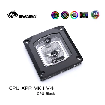 Воден блок за процесора Bykski за Intel LGA1700/115X/1200/2011/2066 Система с течно охлаждане Micro Waterway Cooler CPU-XPR-MK-I-V4