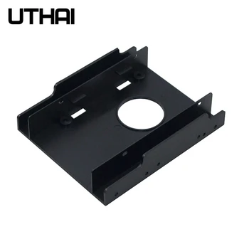 Двуслойни 2,5-3,5-инчов скоба UTHAI G19 Пластмасов държач на твърдия диск Механичен твърд диск за лаптоп SSD