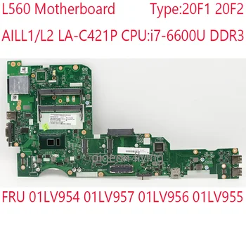 Дънна платка L560 AILL1/L2 LA-C421P за лаптоп Thinkpad L560 20F1 20F2 Процесор: i7-6600U DDR3 01LV954 01LV957 01LV956 01LV955 100% е В ред