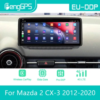 За Mazda CX 2-3 2012 - 2020 Android Стерео радио авто Мултимедиен плейър 2Din Авторадио GPS навигатор IPS екран