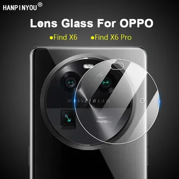 За OPPO Find X6 / Pro HD Прозрачен ультратонкая задната част на кутията на фотоапарата, протектор на обектива, мека защитно фолио -не закалено стъкло