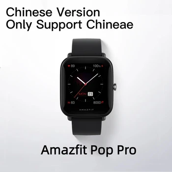 Изцяло нов Цветен екран Amazfit Pop Pro GPS Китайската версия на 31g Ultralight 5ATM Водоустойчив 60 + Спортен режим за Android