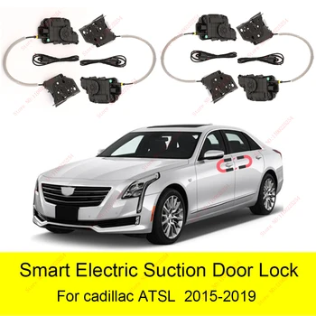 Интелигентен автомобил електрически смукателна система за заключване на вратите за Cadillac ATSL 2015-2019, меко затваряне, тиха самовсасывающая вратата