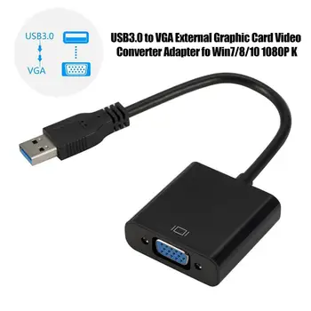 Кабел-адаптер HD VGA USB 3.0 VGA Външна видео карта Видео Конвертор Адаптер за Windows 7/8 USB Адаптер USB Конвертор