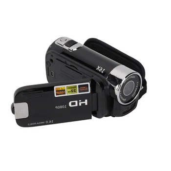 Камера 16MP Full HD 1080P, ръчна камера, записващо устройство, портативен 2,7-инчов цветен екран за семейства, за деца, за подаръци