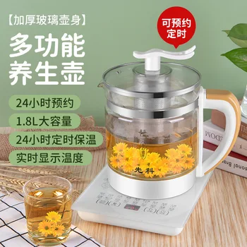 Кана за Здравето Многофункционален 1,8 л Производител на Автоматично Чайник С Изолация От Утолщенного Стъкло Домакински уреди за Чай Цветя кана