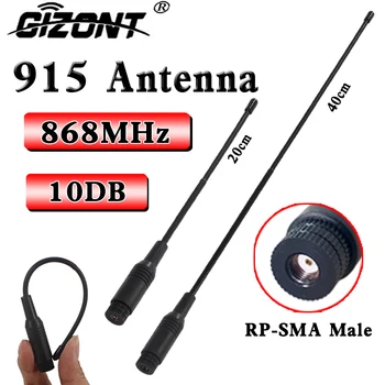 Мека антена Nb-ин 915/900/840/868/902-928 Mhz модул безпилотен въздухоплавателното средство Ненасочена гъвкава антена с висок коефициент на усилване на RP SMA конектор soft whip