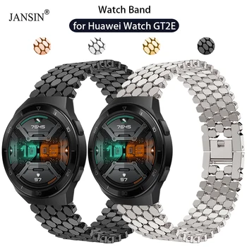 Метална каишка за часовник Huawei Watch GT2E, Взаимозаменяеми каишка за часовник Huawei GT2E, Гривна Correa, Аксесоари