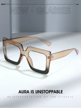 Модерни очила с защита от синя светлина, два цвята прозрачни очила в голяма квадратна рамка, прости очила за унисекс