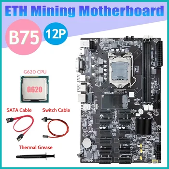 НОВА дънна Платка за майнинга ETH B75 12 PCIE + процесор G620 + Кабел SATA + Кабел за превключване + Термопаста LGA1155 дънна Платка B75 БТК Миньор
