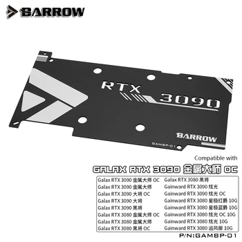 На задния панел на блока на графичния процесор Barrow За видео карти ГАЛАКС & GAINWARD RTX 3090 3080 OC, Интегративен такса графичен процесор с водно охлаждане, GAMVP-01