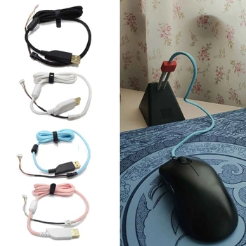 Направи си САМ Здрав USB-кабел за мишки, разменени тел за ZOWIE S1, S2, специална линия мишката