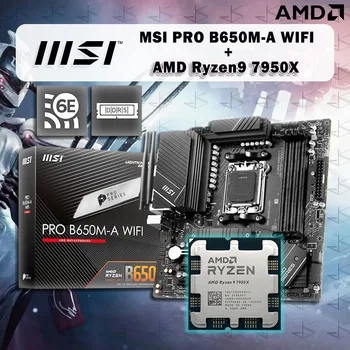 Новият процесор на AMD Ryzen 9 7950X R9 7950X + дънна платка MSI PRO B650M-A Wifi Micro ATX AMD B650 Слот за памет DDR5 дънна платка AM5