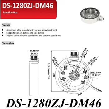 Оригиналната Конзола за Закрепване на Разпределителната Кутия от Алуминиева Сплав DS-1280ZJ-DM46 за вътрешна и външна Куполна Камера Поддържа долния страничен контакт