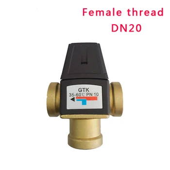 Термостатичен смесительный клапан с 3-ходова месинг вътрешна резба DN20 DN25, клапан на бойлера, 3-ходова термостатичен смесительный клапан