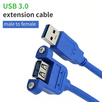 Удлинительный кабел USB 3.0 мъж към жена с отвор за винта в ухото, кабелът бързо прехвърляне, подходящ за кабел за мобилен телефон и компютър